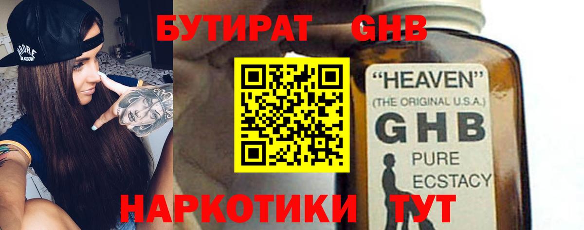 Гашиш  Коломна  Бошки Шишки  МЕФ кристаллы  Кокаин  Вход с VPN  ГАШИШ 