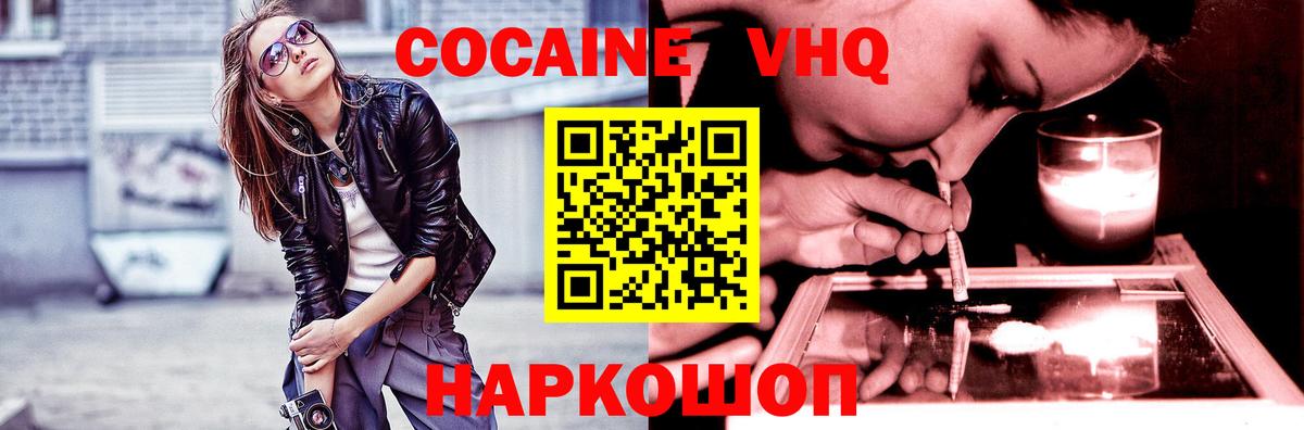 Alpha PVP Коломна