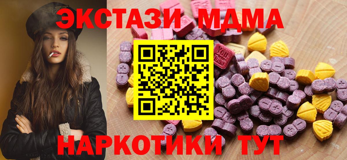 Экстази Philipp Plein Коломна