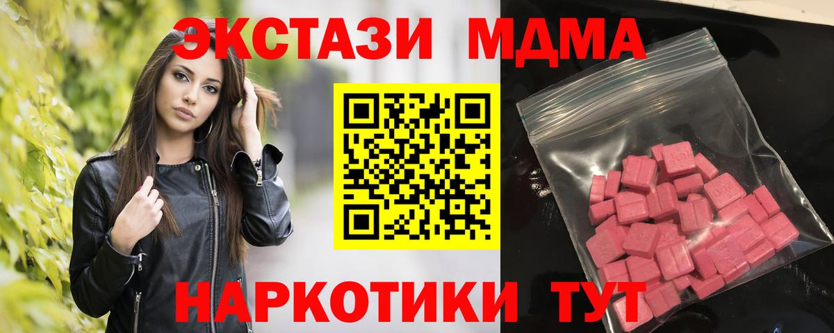 Ecstasy бентли  Вход с VPN  Экстази  Коломна 