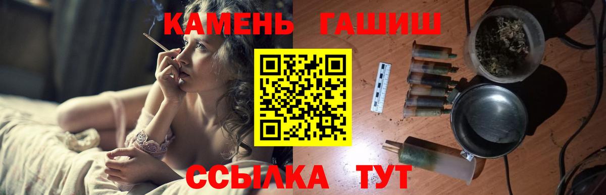 Гашиш VHQ  Вход с VPN  Коломна 