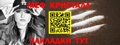 индика Краснознаменск