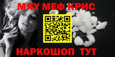 индика Краснознаменск