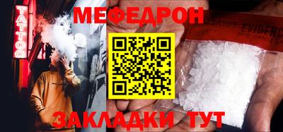 таблы Краснодар