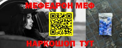 соль курить ск Краснокаменск