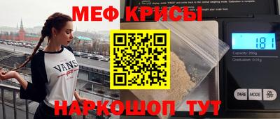 соль курить ск Краснокаменск