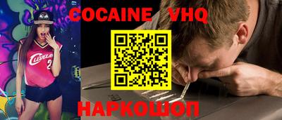 индика Краснознаменск
