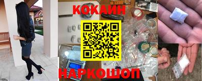 индика Краснознаменск