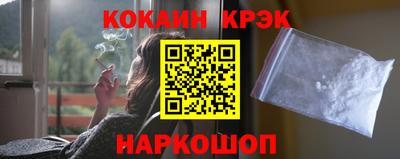 таблы Краснодар