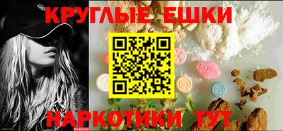 таблы Краснодар