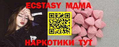 таблы Краснодар