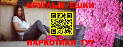 индика Краснознаменск
