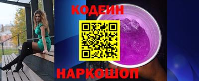 соль курить ск Краснокаменск