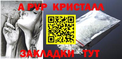 индика Краснознаменск