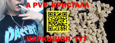 таблы Краснодар