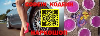 индика Краснознаменск