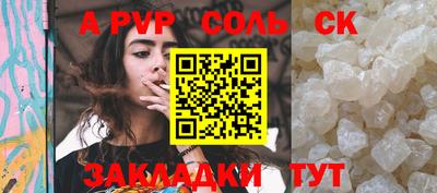 таблы Краснодар