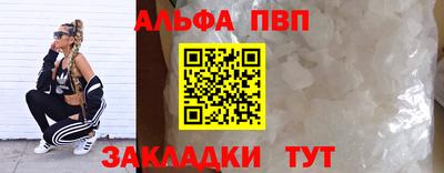 соль курить ск Краснокаменск