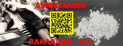 таблы Краснодар