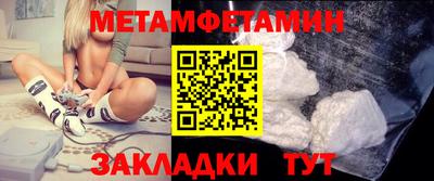индика Краснознаменск