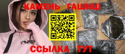 таблы Краснодар
