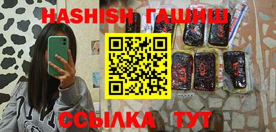 соль курить ск Краснокаменск