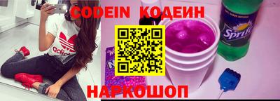 таблы Краснодар
