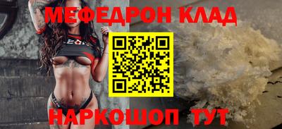 таблы Краснодар