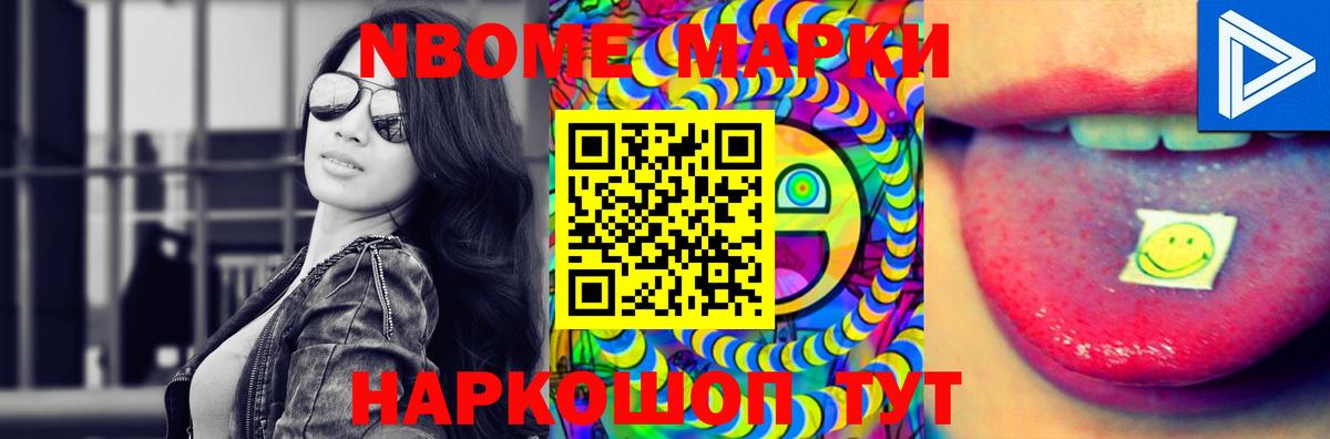 ЛСД экстази кислота Коломна
