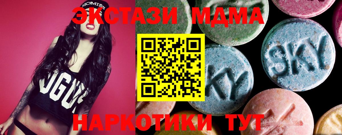 МДМА Molly  МДМА молли  Коломна  Вход с VPN 