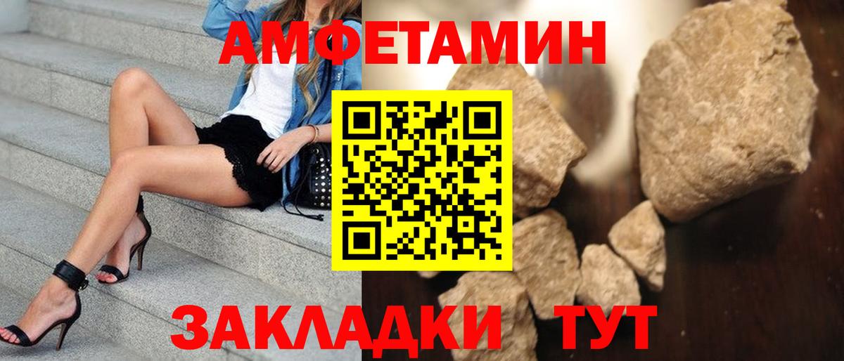 Коломна  Метамфетамин пудра  Вход с VPN  Метамфетамин пудра 
