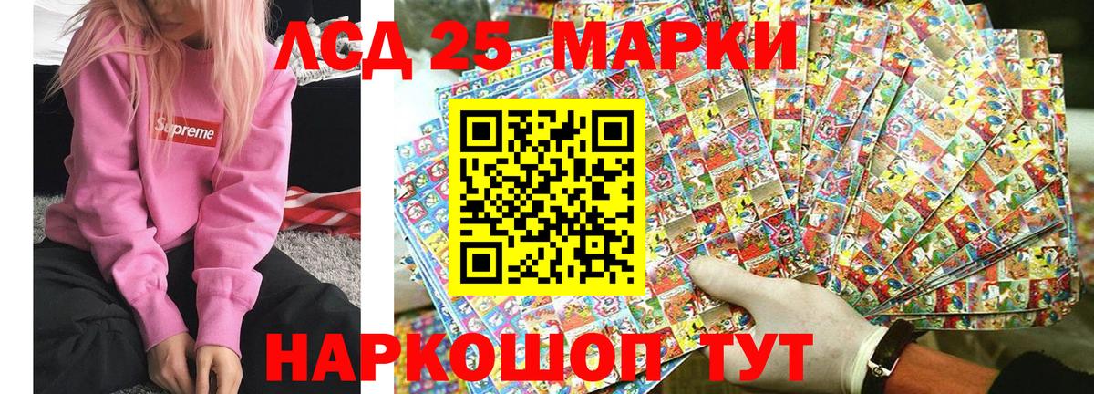 Марки NBOMe 1,8мг Коломна