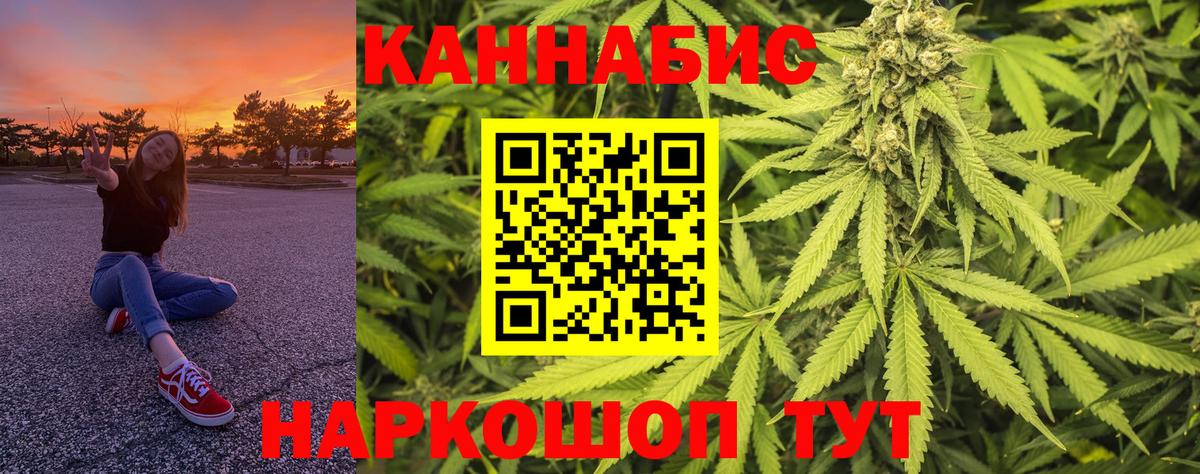 Бошки марихуана марихуана  Конопля OG Kush  Канабис планчик  Коломна  Вход с VPN 